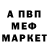 МЕТАДОН белоснежный Andrew Kek