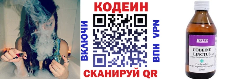 площадка Telegram  что такое наркотик  Кяхта  Кодеин напиток Lean (лин) 