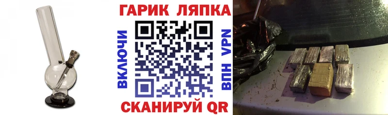 Гашиш индика сатива Кяхта