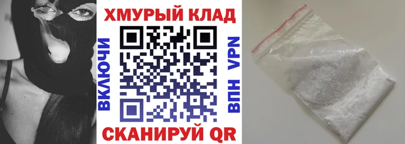 где купить наркоту  darknet Telegram  ГЕРОИН Heroin  Кяхта 