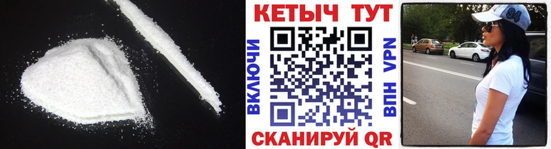 магазин продажи наркотиков  Кяхта  гидра маркетплейс  Кетамин ketamine 