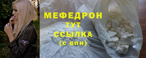 мефедрон мука Лиски