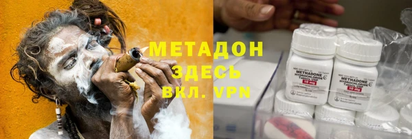 мефедрон Лихославль
