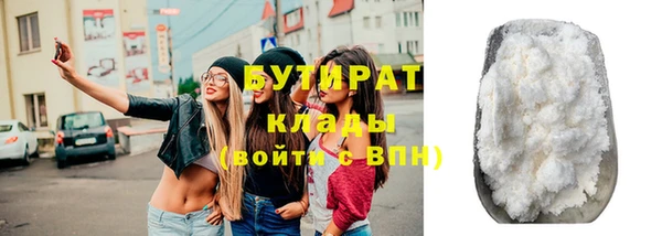 мефедрон мука Лиски