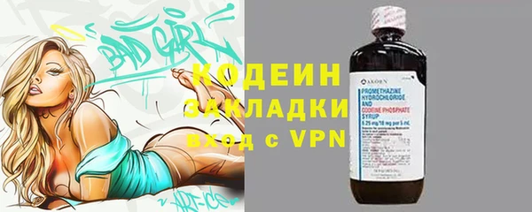 Альфа ПВП Болохово