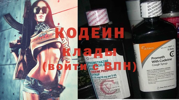 стаф Куйбышев