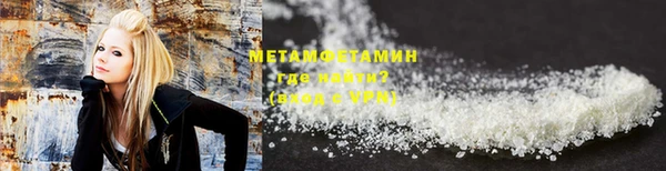мефедрон Лихославль