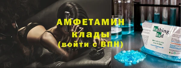 мефедрон Лихославль