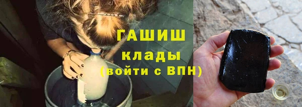 ALPHA-PVP Болхов