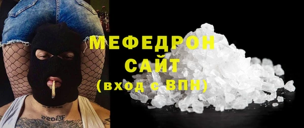 MESCALINE Липки
