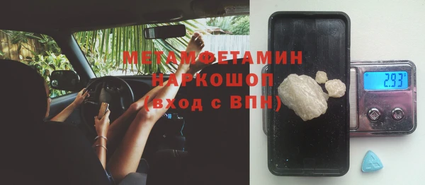 MESCALINE Лабытнанги