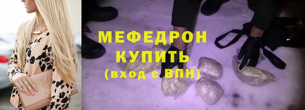 мефедрон Лихославль