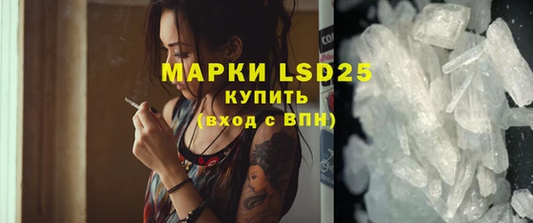 мефедрон Лихославль