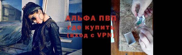 мефедрон мука Лиски