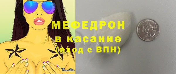 ПСИЛОЦИБИНОВЫЕ ГРИБЫ Болотное