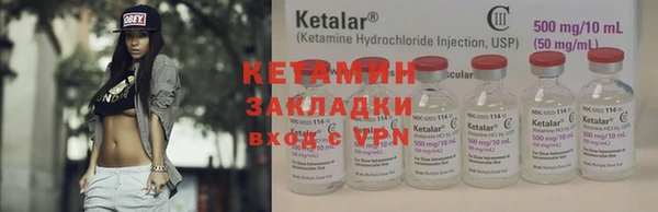 Альфа ПВП Кулебаки