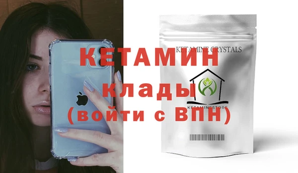 Альфа ПВП Болохово