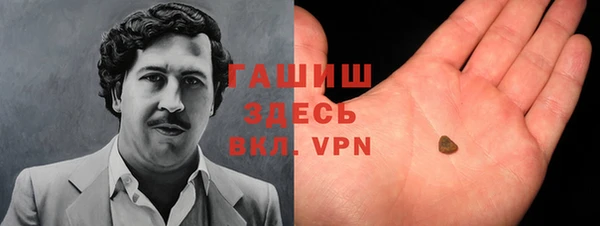 стаф Куйбышев