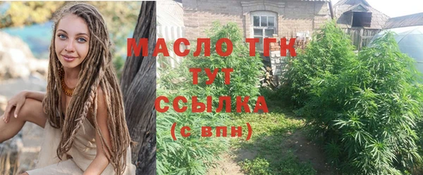 мефедрон мука Лиски