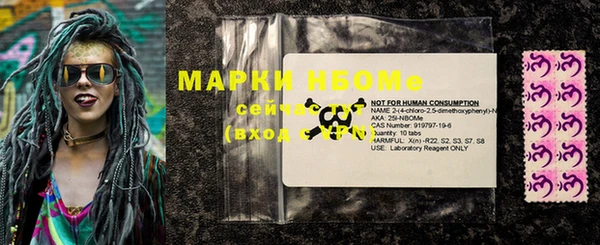 мефедрон мука Лиски