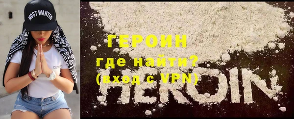 мефедрон Лихославль