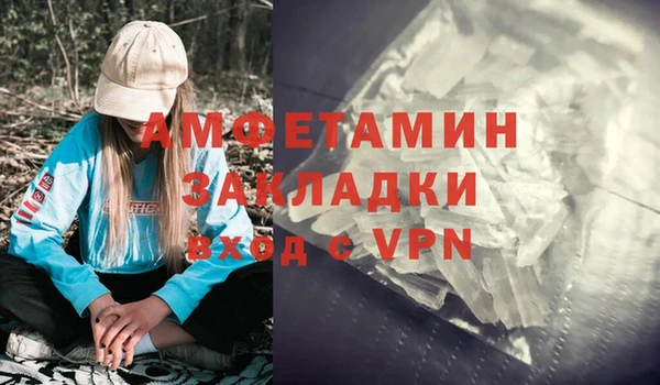 MESCALINE Липки