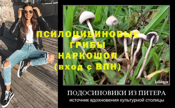 мефедрон Лихославль