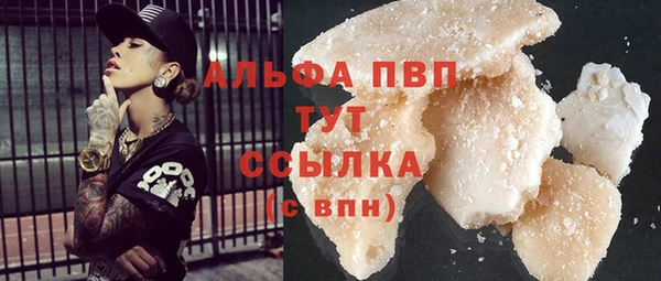 мефедрон мука Лиски