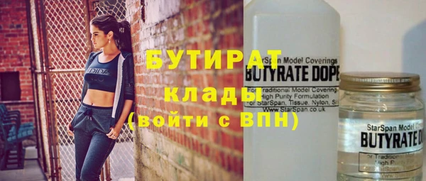ALPHA-PVP Болхов