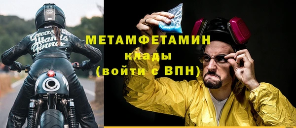 мефедрон мука Лиски