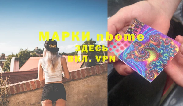 мефедрон Лихославль