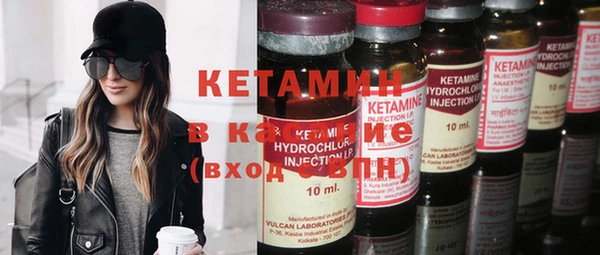 мефедрон мука Лиски
