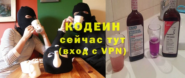 мефедрон Лихославль