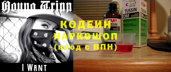 мефедрон Лихославль