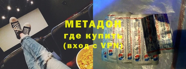 мефедрон мука Лиски