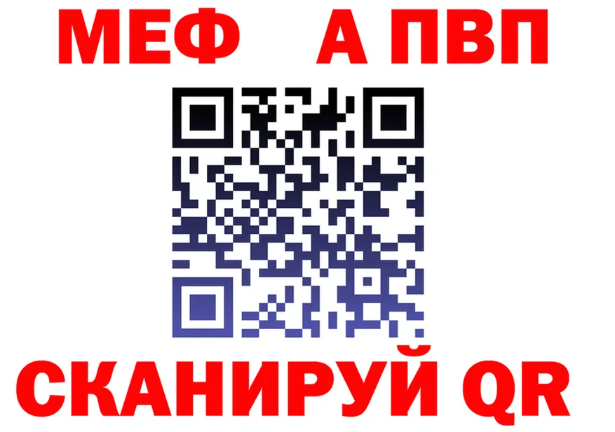 МЕФ 4 MMC вход площадка мега Кяхта
