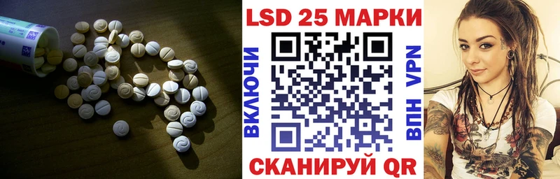 LSD-25 экстази кислота Кяхта