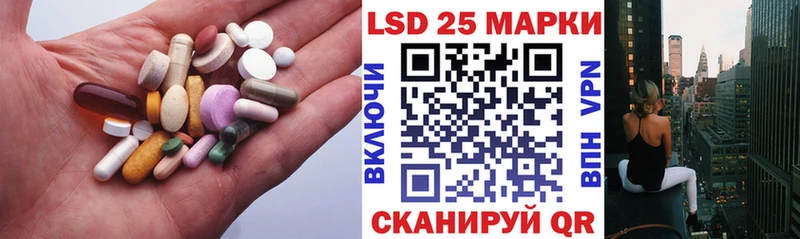 LSD-25 экстази ecstasy  KRAKEN ссылки  Кяхта 