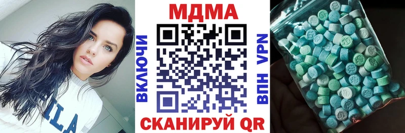 MDMA Molly  Кяхта 
