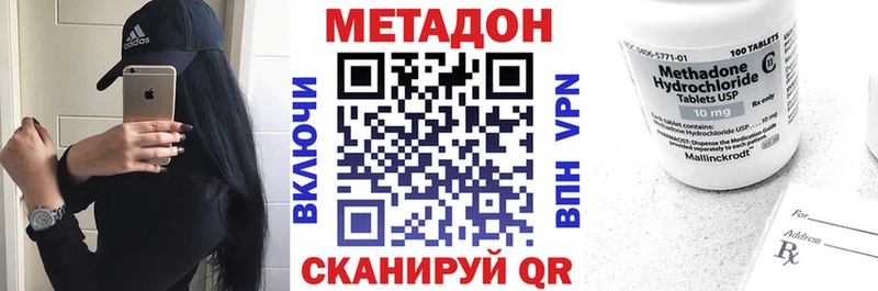 нарко площадка наркотические препараты  Кяхта  Метадон methadone  KRAKEN зеркало 