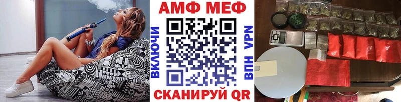 МЕТАМФЕТАМИН пудра  купить закладку  Кяхта 
