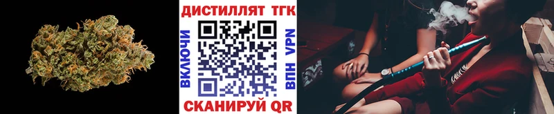 Дистиллят ТГК концентрат  цены   Кяхта 
